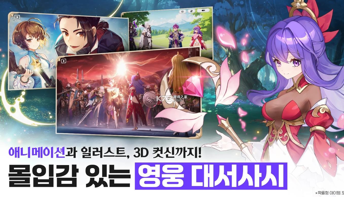 七骑士重生 v1.00.03 国际服下载 截图