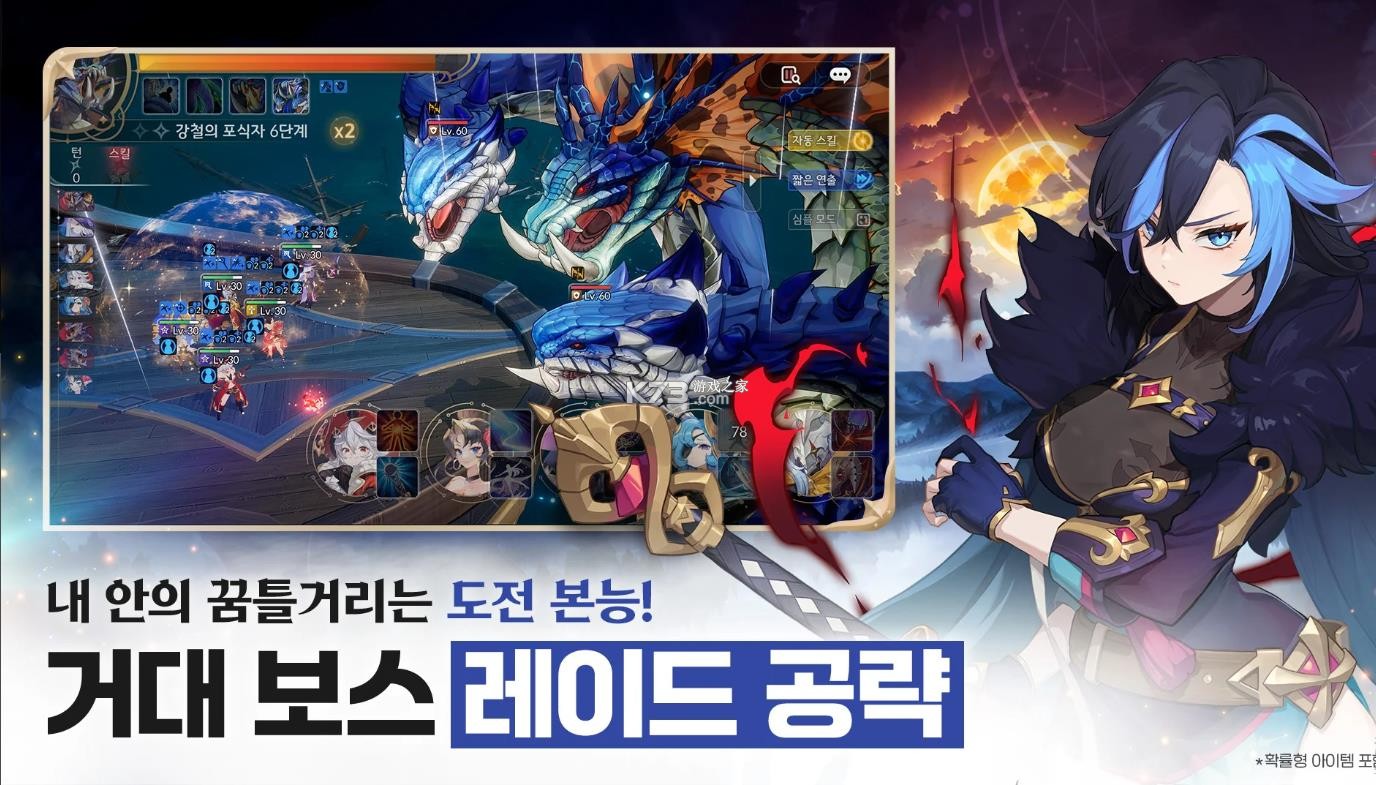 七骑士重生 v1.00.03 国际服下载 截图