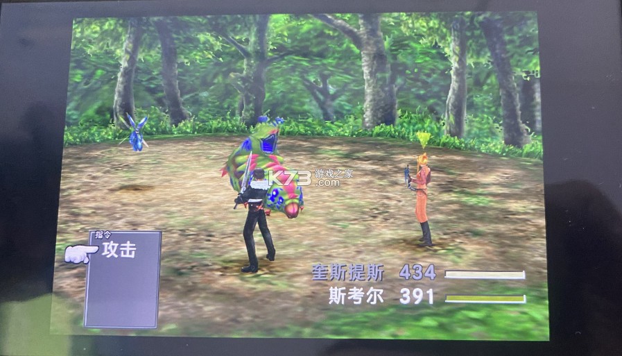 最终幻想8 switch v2.1 最终汉化版下载 截图