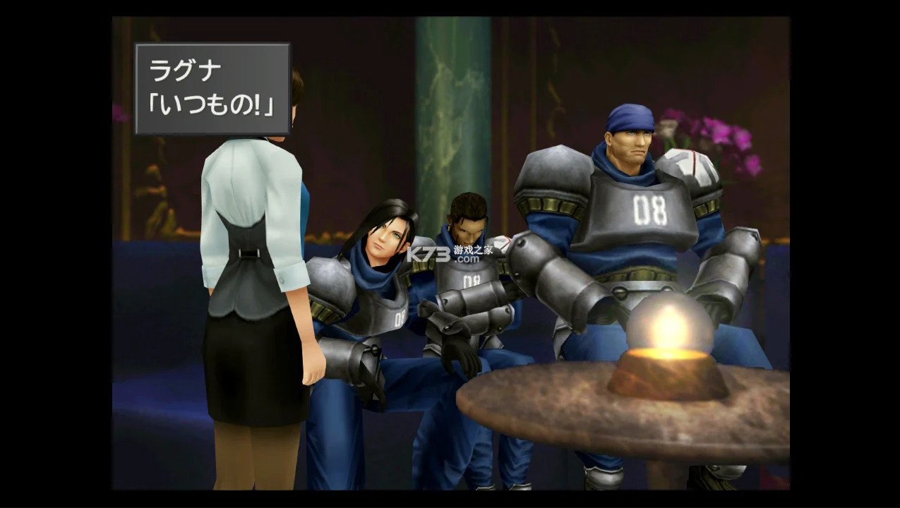 最终幻想8 switch v2.1 最终汉化版下载 截图