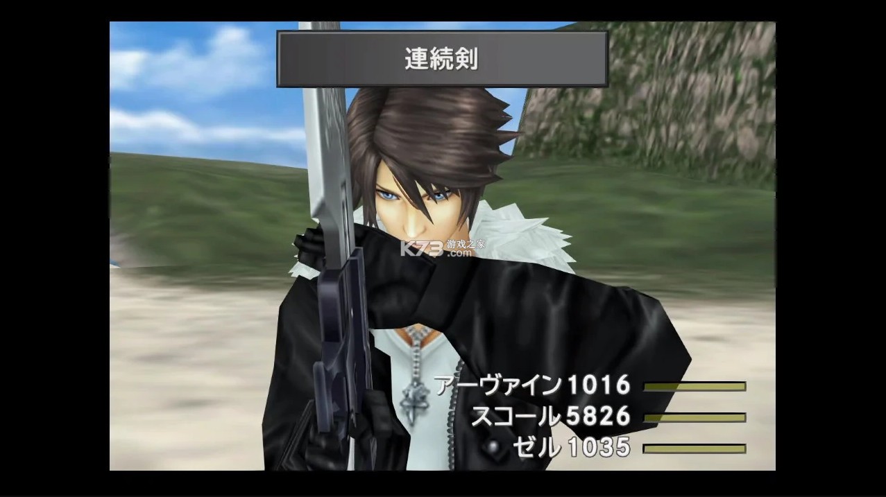 最终幻想8 switch v2.1 最终汉化版下载 截图