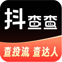 抖查查app下载v3.0.7