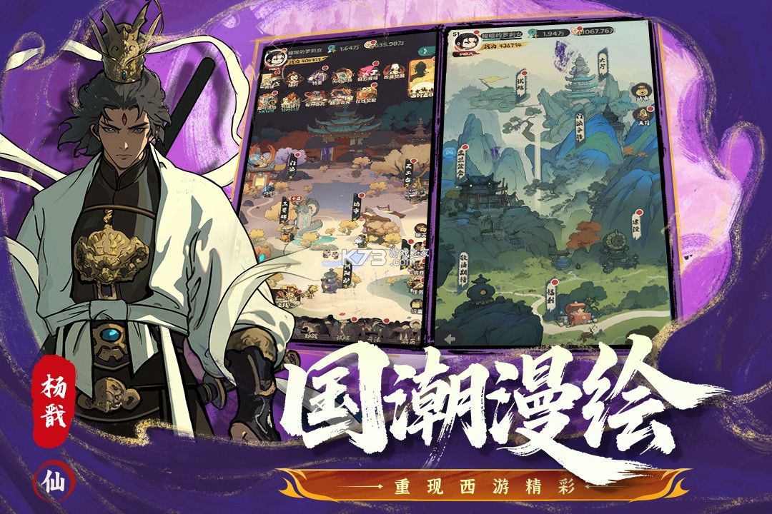 守愿者 v1.0.2 手游下载安装 截图