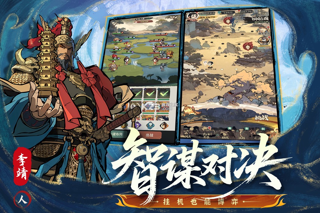 守愿者 v1.0.2 手游下载安装 截图