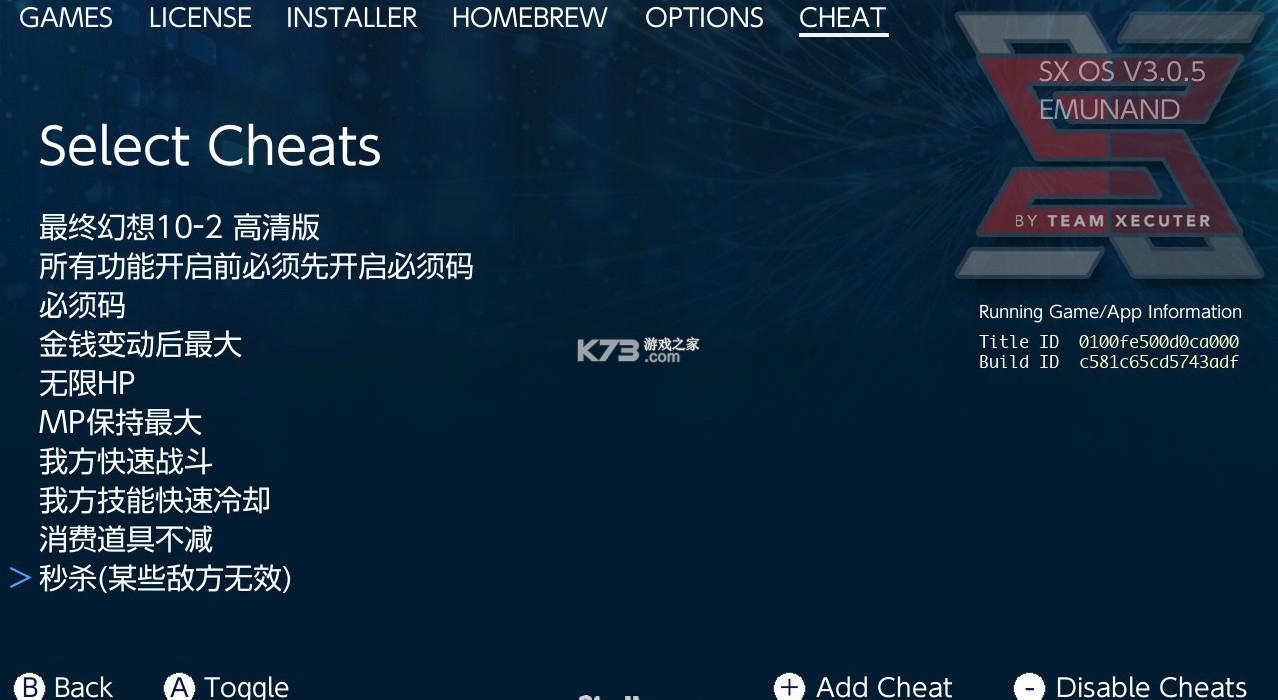 最终幻想10/10-2 switch版 v1.0.0 金手指下载 截图