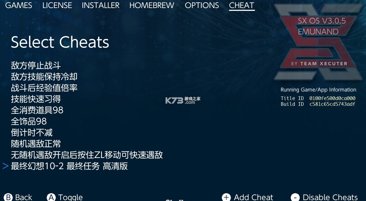 最终幻想10/10-2 switch版 v1.0.0 金手指下载 截图