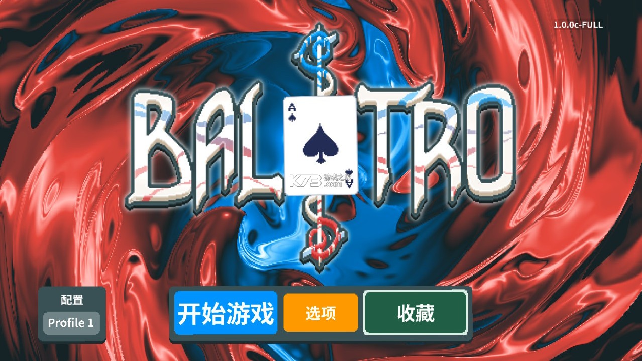 小丑牌 v1.1.3 switch中文版下载 截图