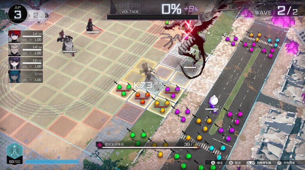百日战纪最终防卫学园 v1.0.3 switch中文版下载 截图