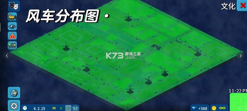 西奥小镇 v1.12.38a 汉化无限钻石版 西奥小镇 v1.12.38a 汉化无限钻石版