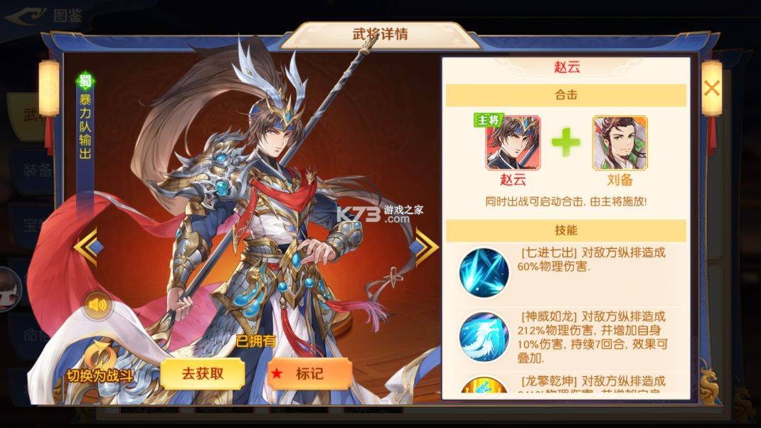 头铁主公 v0.1.13 手游官方版 截图