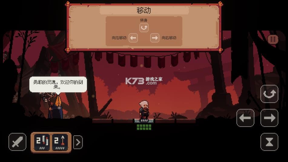 将军对决 v1.0.7 手游下载 截图
