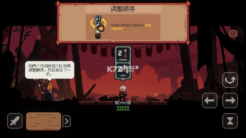 将军对决 v1.0.7 手游下载 截图