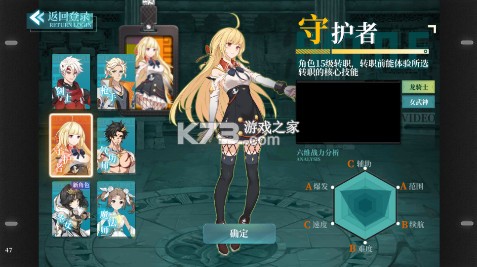 神陵武装 v1.0.0 真原价0.1折版 截图