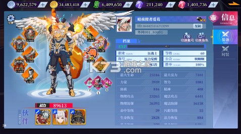 神陵武装 v1.0.0 真原价0.1折版 截图