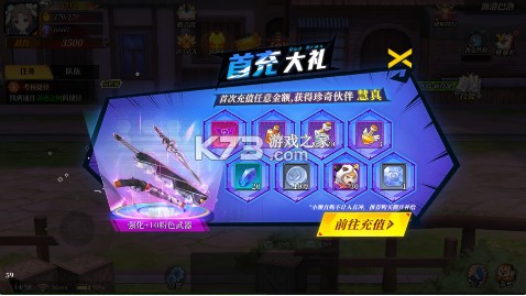 神陵武装 v1.0.0 真原价0.1折版 截图