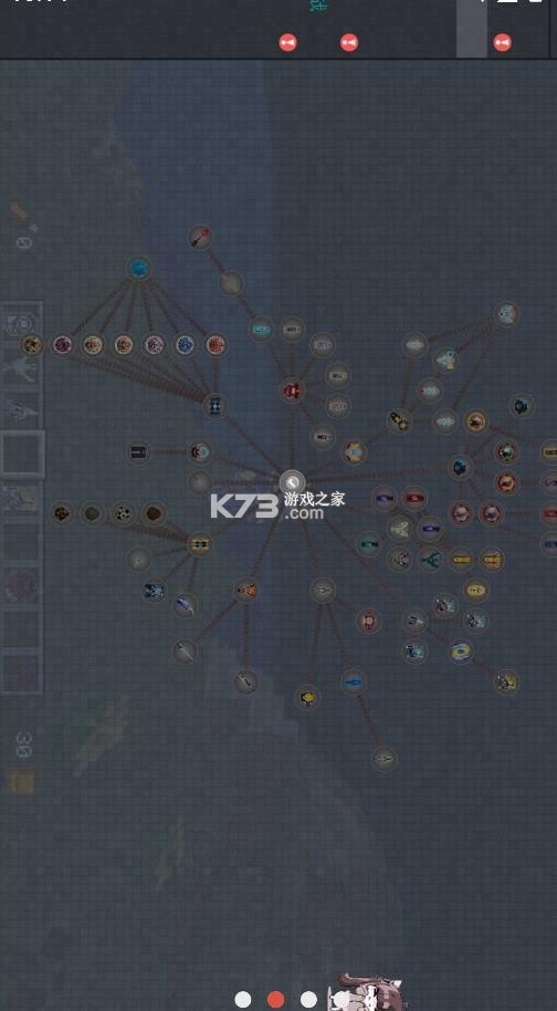 我的世界奥特曼cp12 v0.8 模组下载 截图
