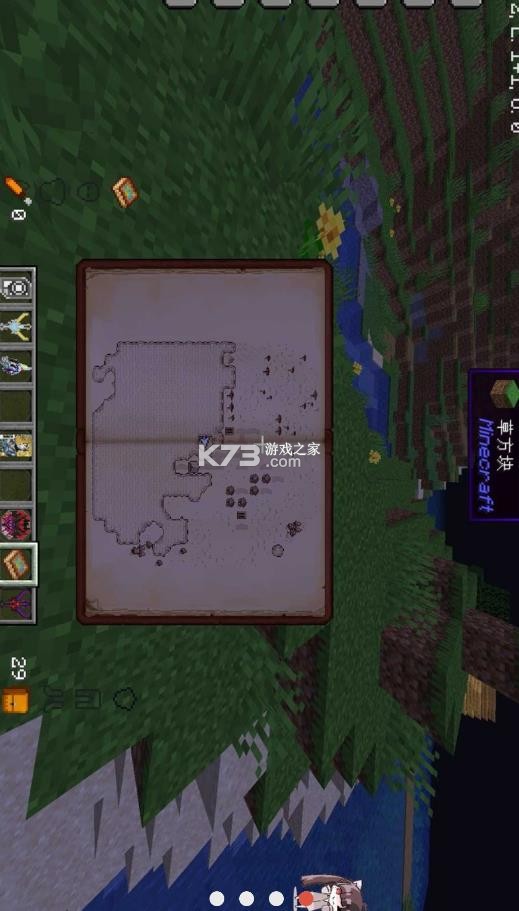 我的世界奥特曼cp12 v0.8 模组下载 截图