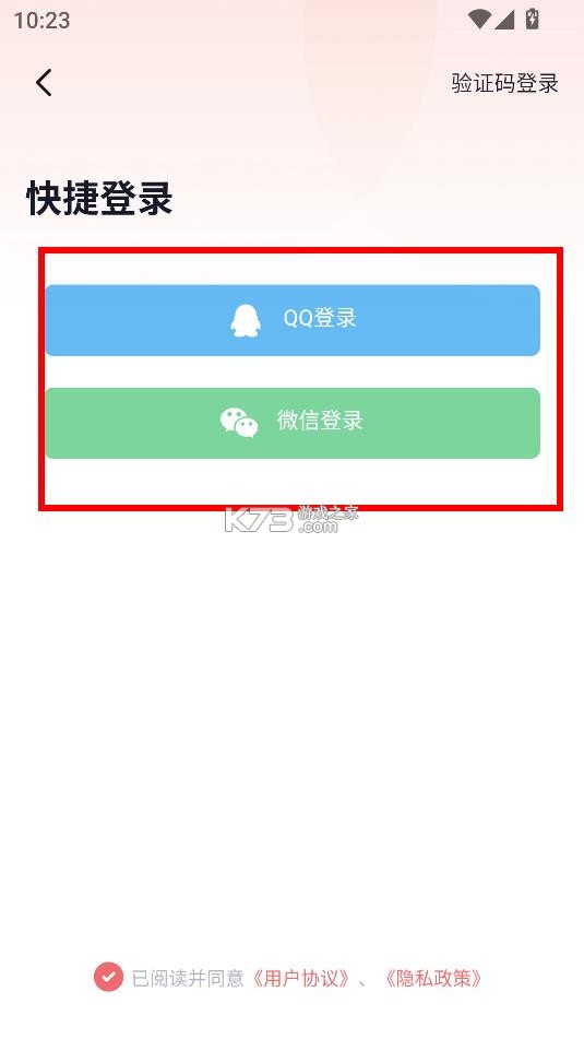 耽听fm v1.0.5 app官方版下载 耽听fm v1.0.5 app官方版下载