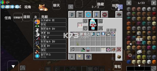 我的世界奥特曼cp14 v1.2.0 下载安装 截图