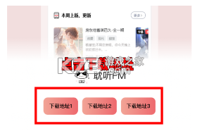 耽听fm v1.0.5 app官方版下载 耽听fm v1.0.5 app官方版下载
