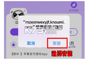 耽听fm v1.0.5 app官方版下载 耽听fm v1.0.5 app官方版下载