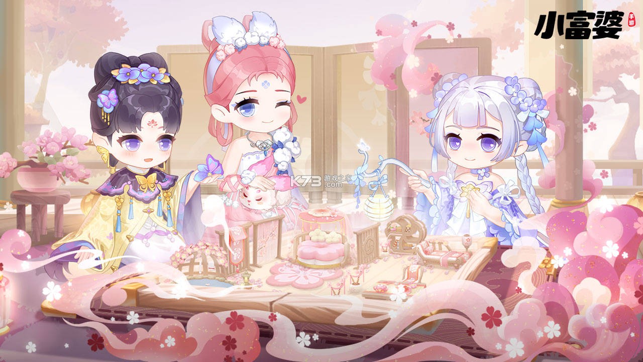 小富婆 v1.0.0.36 手游官方版 小富婆 v1.0.0.36 手游官方版