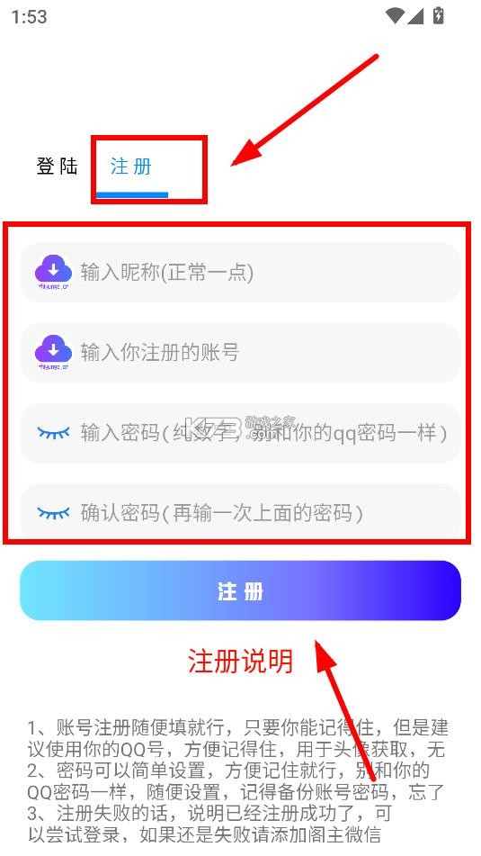知软云阁 v2.1 app官方版下载 截图
