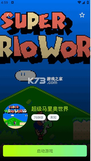 飞鸟模拟器 v1.0.3 手机版下载安装 截图