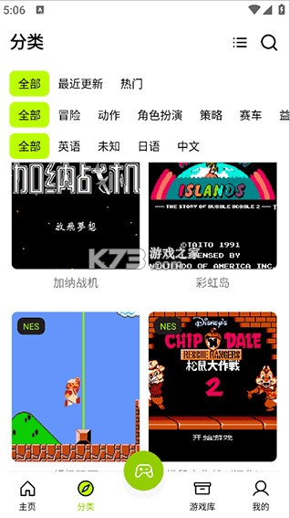 飞鸟模拟器 v1.0.3 手机版下载安装 截图