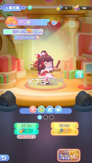 冲吧迷你少女团 v1.7.0 最新版下载 截图