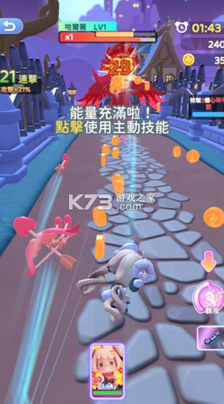 冲吧迷你少女团 v1.7.0 最新版下载 截图