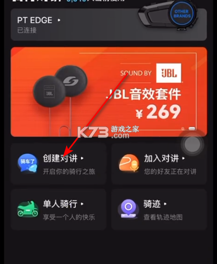 维迈通多多 v1.5.12.12 app下载 截图