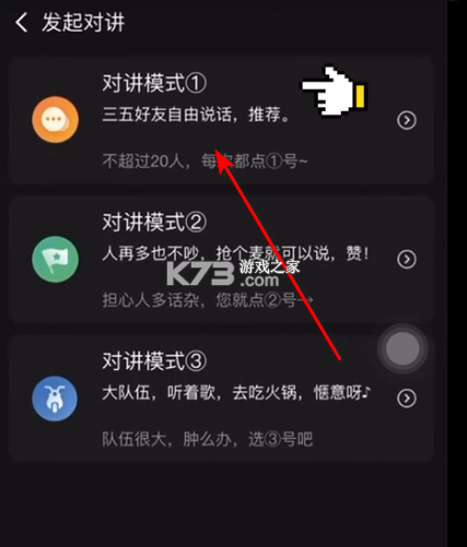 维迈通多多 v1.5.12.12 app下载 截图