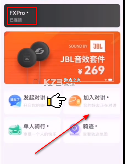 维迈通多多 v1.5.12.12 app下载 截图