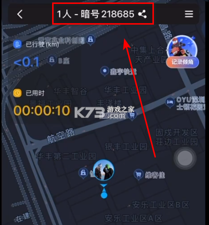 维迈通多多 v1.5.12.12 app下载 截图
