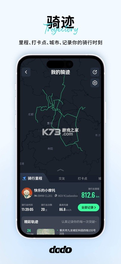 维迈通多多 v1.5.12.12 app下载 截图