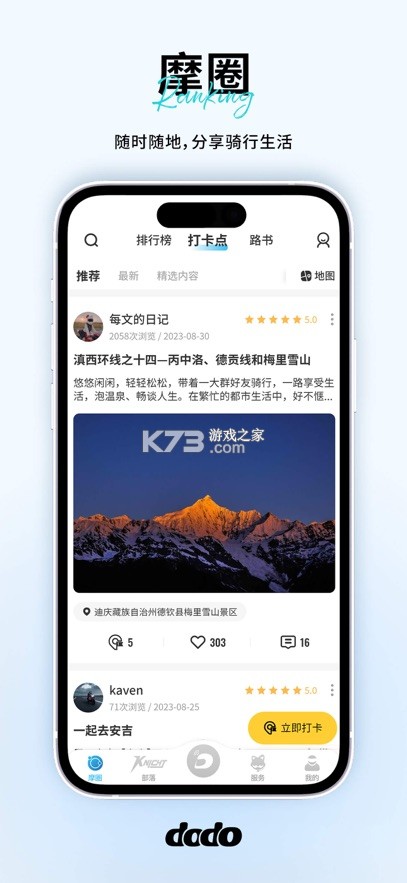 维迈通多多 v1.5.12.12 app下载 截图
