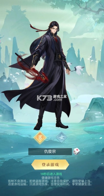超神大陆 v1.0.0 0.1折无限爆真充版 截图