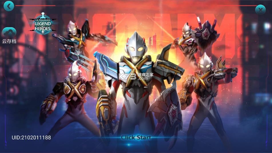 奥特曼传奇英雄 v8.1.1 破解版无限钻石直接购买全部英雄 截图