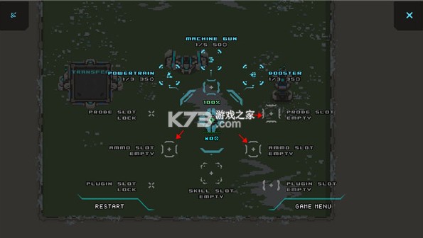 暴走机甲 v1.1.8 破解版无限金币 截图