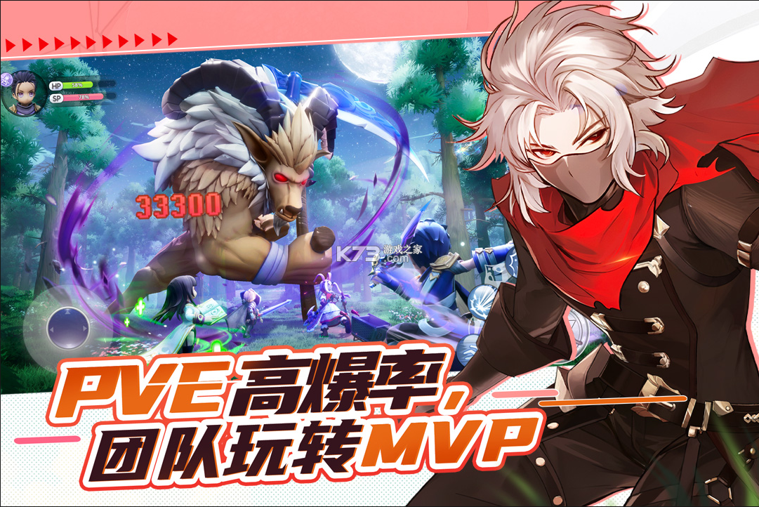 仙境传说新启航 v0.7.5 九游版 截图