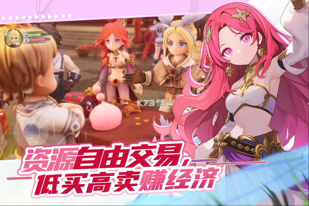 仙境传说新启航 v0.7.5 手游官方版 截图