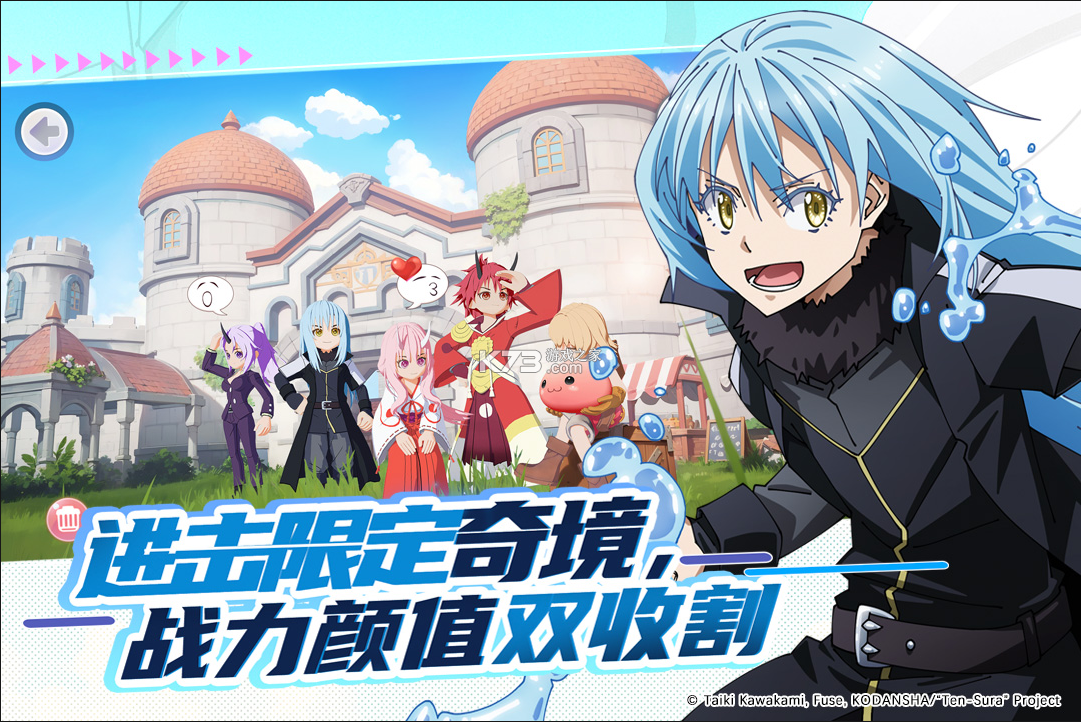 仙境传说新启航 v0.5.7 小米版 截图