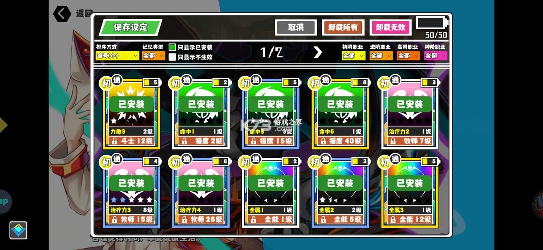 仙境传说新启航 v0.5.7 小米版 截图