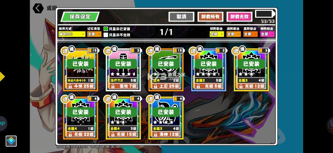 仙境传说新启航 v0.5.7 小米版 截图