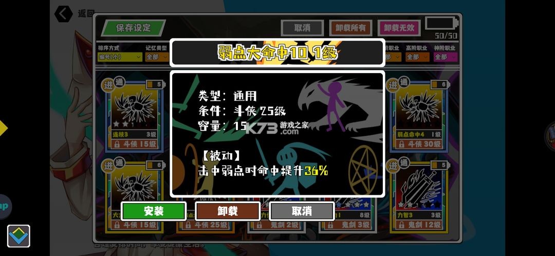 仙境传说新启航 v0.5.7 小米版 截图