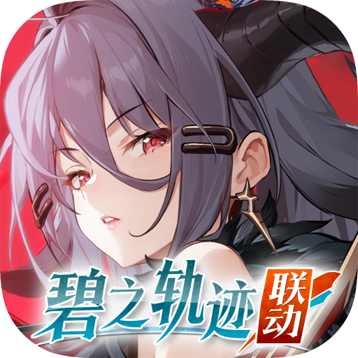 绯色回响反和谐版v2.2.0