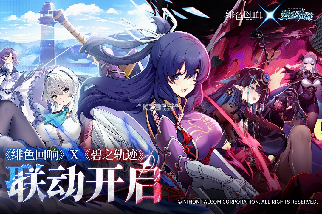 绯色回响 v3.7.50 反和谐版 截图