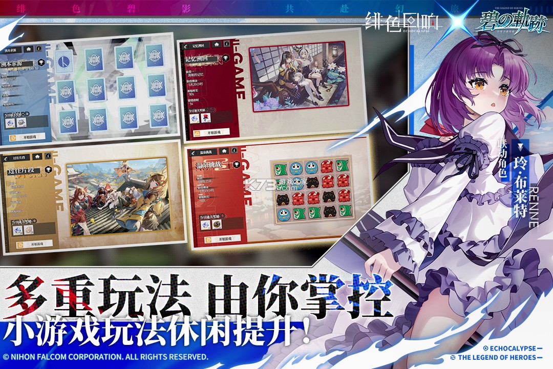 绯色回响 v3.7.50 反和谐版 截图