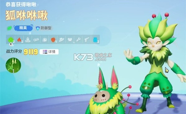 乌托邦奥瑞亚 v1.8 官方版 截图